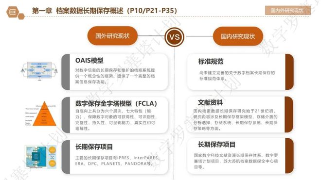 2024年管家婆免費資料大全,關(guān)于筑版高效實施設計策略與未來管家婆免費資料展望的探討,新興技術(shù)推進策略_拼版55.40.56