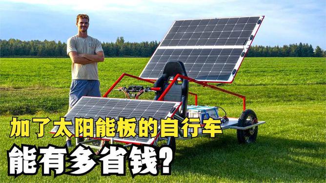 太陽能板可以給電瓶車充電嗎,太陽能板為電瓶車充電的可行性及實地數據評估策略,創造力策略實施推廣_3D12.42.92