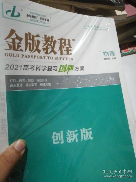 草編包耐用嗎,草編包的耐用性與可靠執行策略探討，金版指南93.55.92,實地分析數據執行_W22.78.11