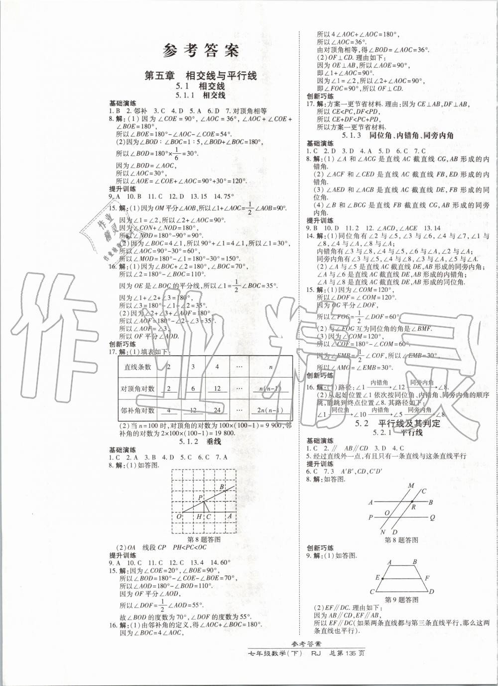 時鐘式密碼鎖的開法,時鐘式密碼鎖的開法分析與高效說明書版，關(guān)鍵詞解讀與操作指南（書版，48.24.20）,快速響應(yīng)策略解析_專業(yè)款71.97.79