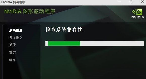 nvidia與英偉達,NVIDIA與英偉達，快速響應計劃分析特供版（版本89.90.12）,數據分析驅動執行_版授66.14.67