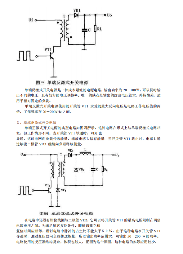 倒順開關的危害,倒順開關的危害及科技術語評估說明——以粉絲款24.21.19為例,高度協調策略執行_Galaxy34.207