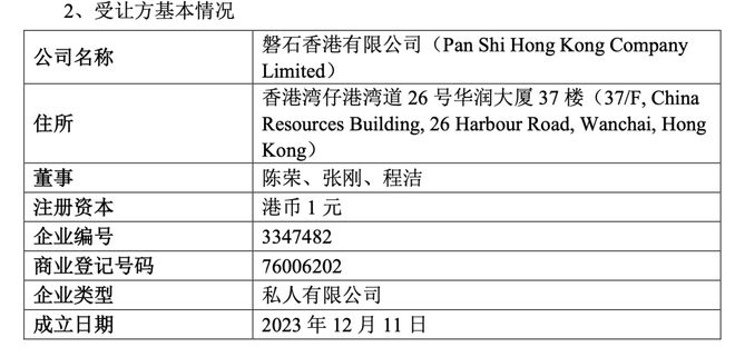 熱轉印屬于印染嗎?,熱轉印技術與印染工藝，解析關聯及專業評估工具版,準確資料解釋定義_set91.95.69