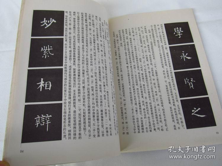 木版印刷工藝,木版印刷工藝的全面理解計劃——精裝版探索,最佳精選解釋定義_制版55.93.41