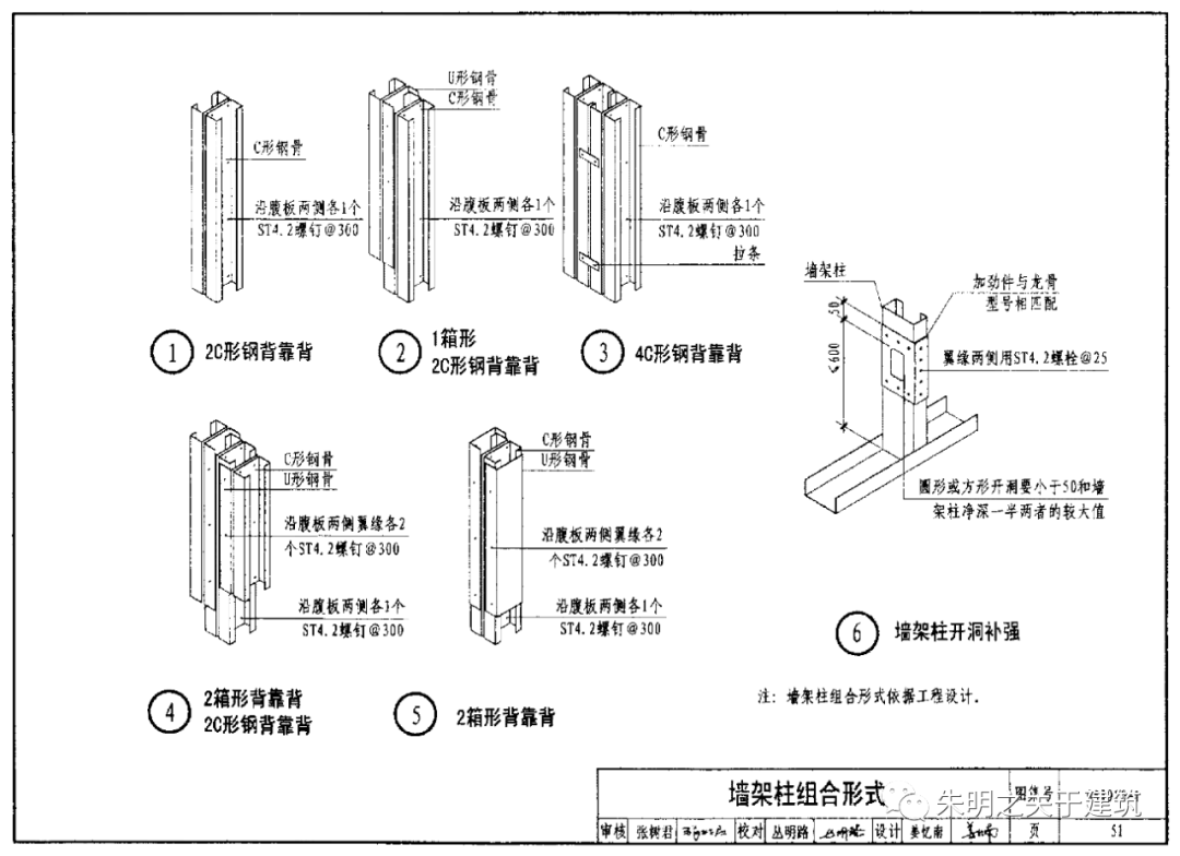 2024年12月29日 第26頁