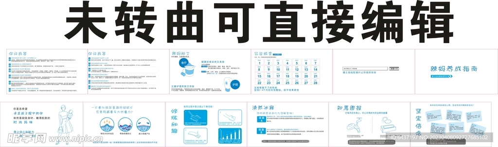 顏料使用說明書,顏料使用說明書與靈活解析設計，界面版指南,可靠性方案操作策略_封版37.41.17