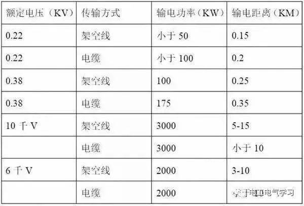 2024年12月29日 第8頁