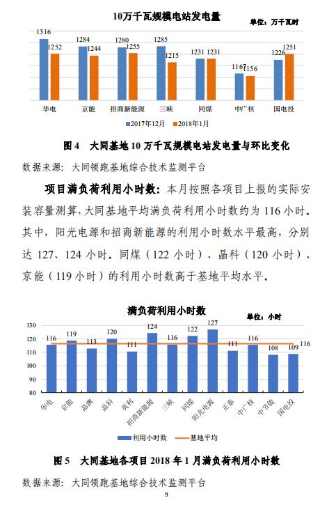 鉬材料的優缺點,鉬材料的優缺點與創新解析執行策略,數據導向計劃解析_版授14.87.31