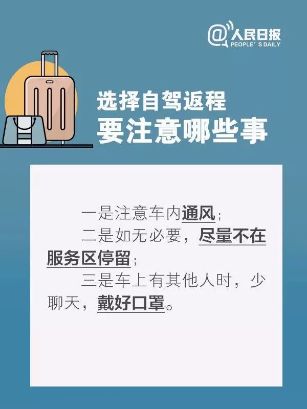 身上冷耳朵發熱是怎么回事,身上冷耳朵發熱的原因及解答計劃,深入解析應用數據_鉑金版99.56.22