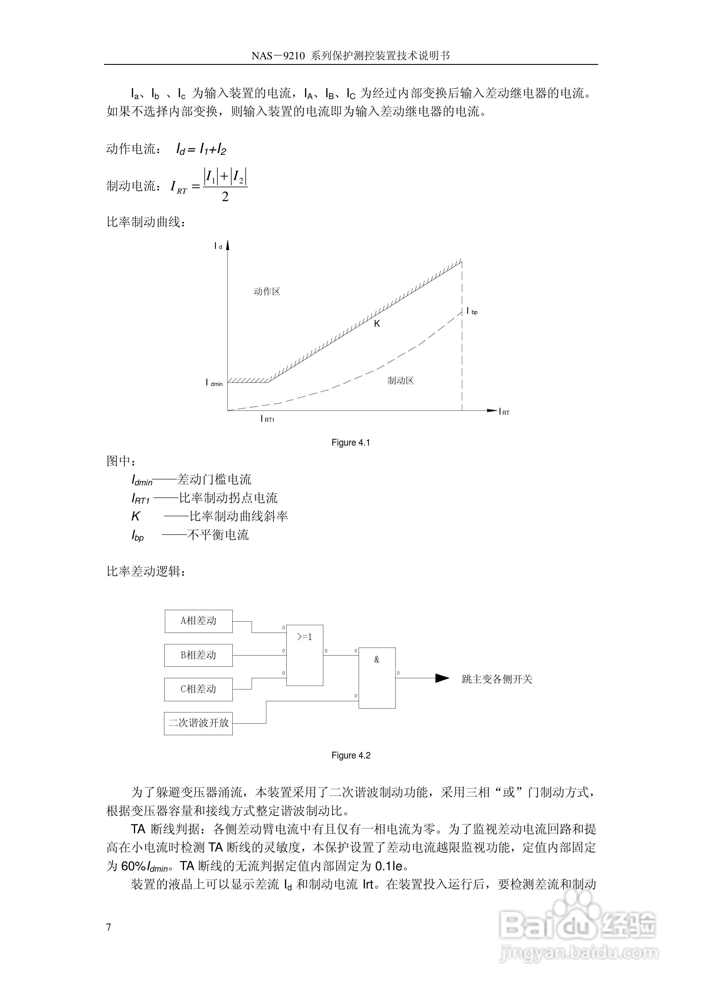 工件鍍金標(biāo)準(zhǔn),工件鍍金標(biāo)準(zhǔn)與綜合數(shù)據(jù)解析說明——以絕版標(biāo)準(zhǔn)46.61.99為例,快速解析響應(yīng)策略_鵠版82.48.87