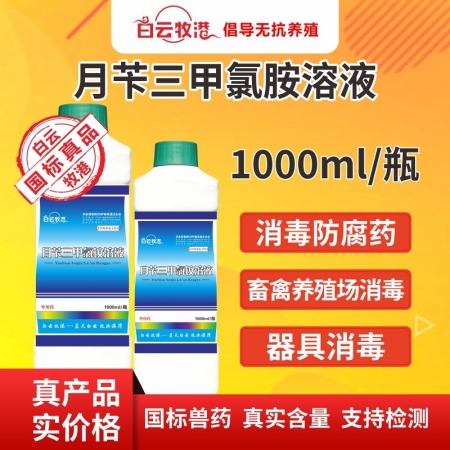 牙椅消毒含氯濃度,牙椅消毒含氯濃度與穩定計劃評估，醫療環境與專業服務的雙重保障,安全性策略評估_小版74.35.85