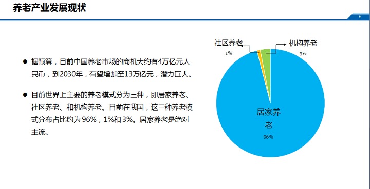 阻燃劑應用領域,阻燃劑應用領域與實地執行數據分析的探索,快速執行方案解答_VE版83.20.84