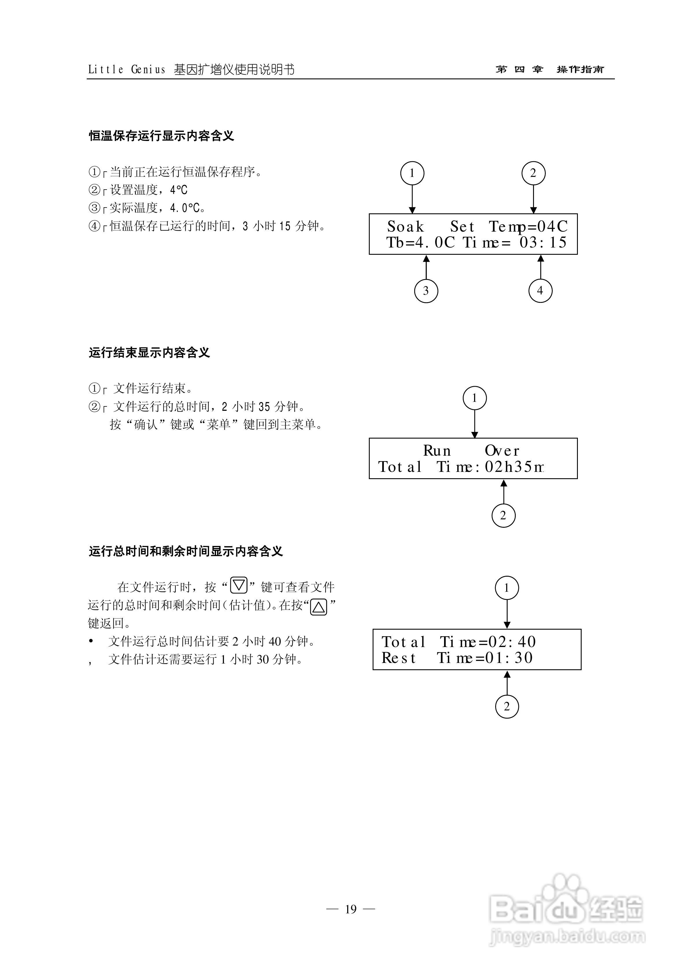 pcr擴(kuò)增儀使用說(shuō)明,PCR擴(kuò)增儀使用說(shuō)明及實(shí)地執(zhí)行數(shù)據(jù)分析指南,最佳精選解析說(shuō)明_封版58.58.13