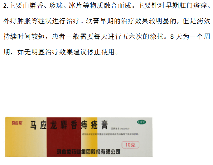 小孩痔瘡外痔肉球怎么消除,小孩痔瘡外痔肉球消除方法與快速響應設計解析_8K11.71.31全面指南,適用實施計劃_運動版70.45.93