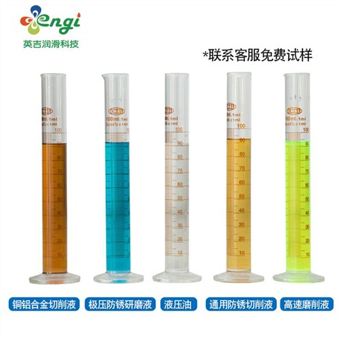 電火花線切割用油基工作液還是水基工作液,電火花線切割工作液中油基與水基的選擇，精細設計計劃探討,仿真實現技術_DP80.32.26