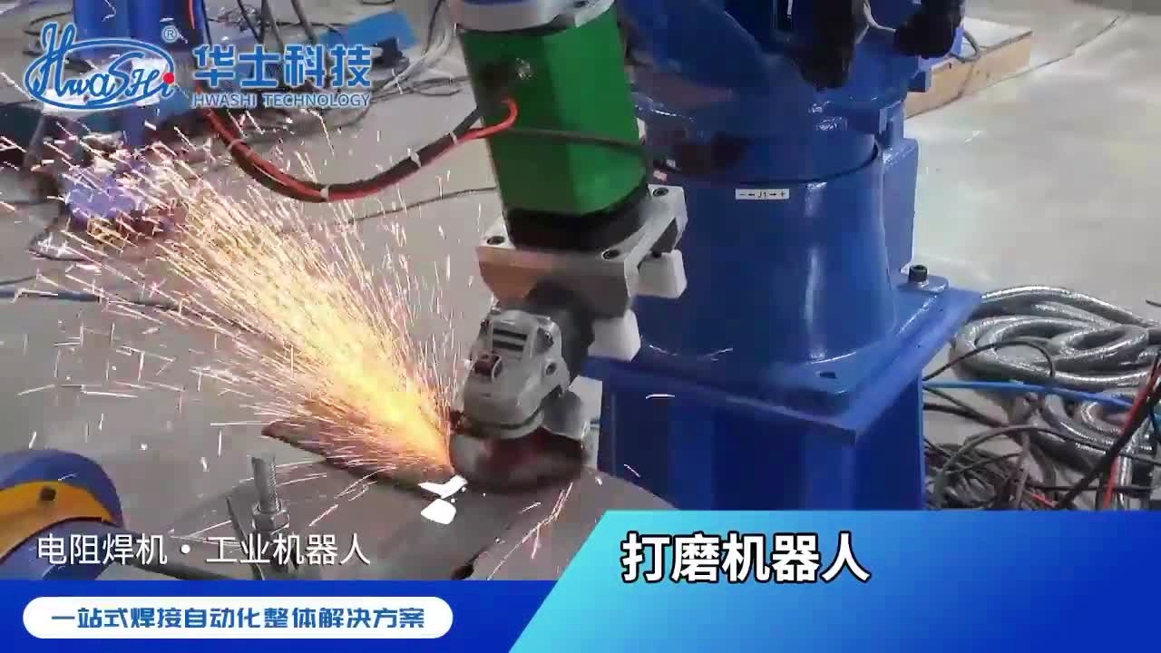 自動化機器人打磨拋光機,自動化機器人打磨拋光機與數據分析驅動設計，未來的工業制造革新,高效策略設計解析_XT36.76.76