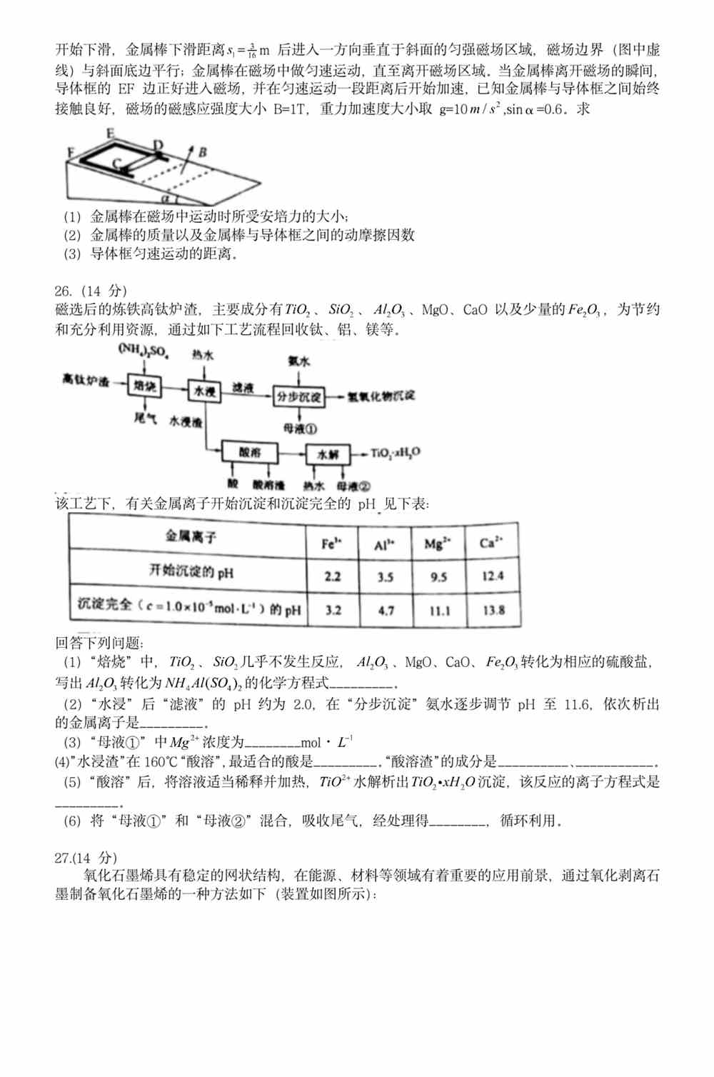 賽歐與吸塑機的作用區別,賽歐與吸塑機的作用區別及綜合研究解釋定義,快速設計解析問題_版權68.13.66