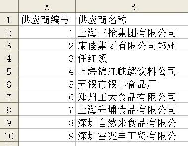 澳門六開獎結果2025年開獎記錄表,澳門六開獎結果數據整合與解析，進階探索2025年開獎記錄表,靈活解析執行_版行63.19.89