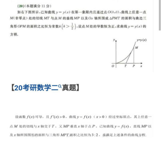 波消門(mén)尾圖庫(kù)18tktcww,波消門(mén)尾圖庫(kù)與統(tǒng)計(jì)研究的深度解析,深入數(shù)據(jù)應(yīng)用執(zhí)行_版齒64.70.32