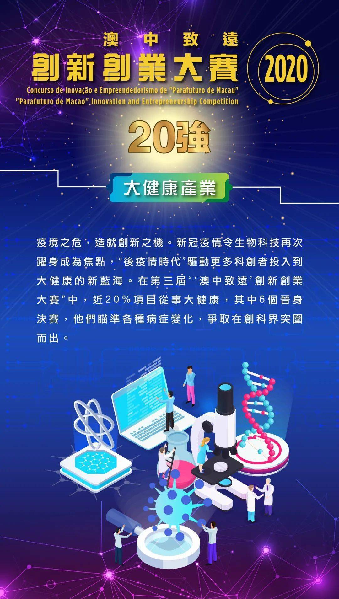 澳門今晚開什么號,澳門今晚開什么號，權(quán)威方法推進與未來展望,快速解答策略實施_Harmony31.12.70