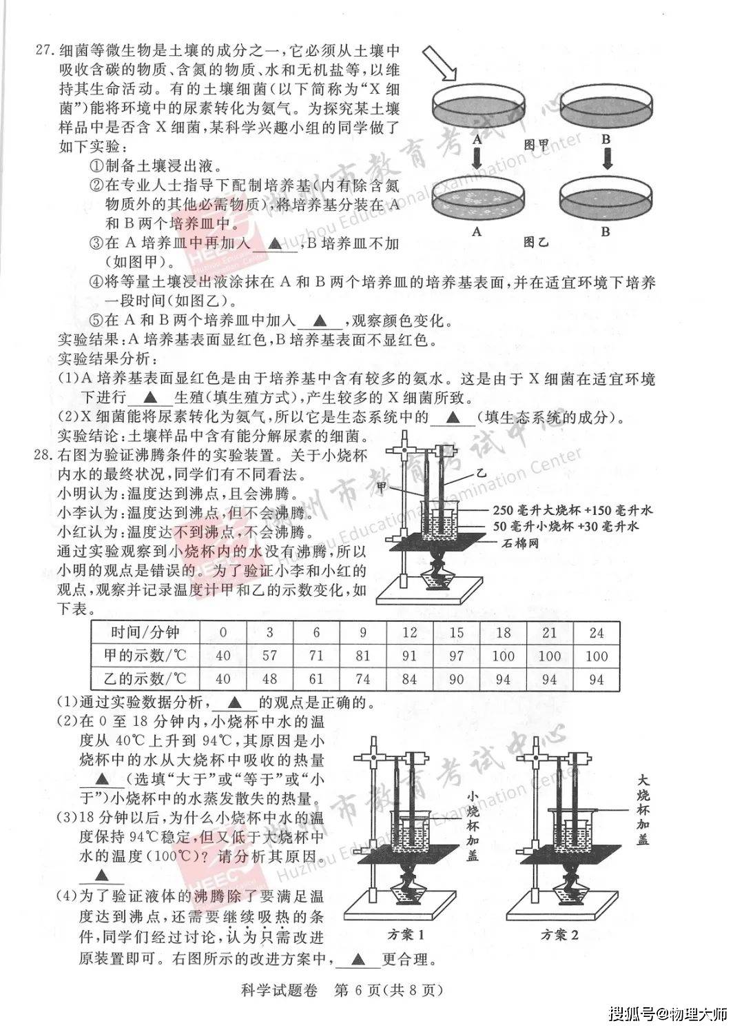 熱硫化工藝鞋,熱硫化工藝鞋的制造過程與科學解析——Harmony系列鞋款的技術深度探索,實效設計解析策略_定制版51.46.94