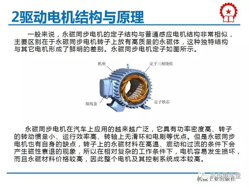 冷卻系統的構造和原理,冷卻系統的構造和原理與安全解析方案——復古版64.25.31探討,適用性策略設計_2DM77.67.20