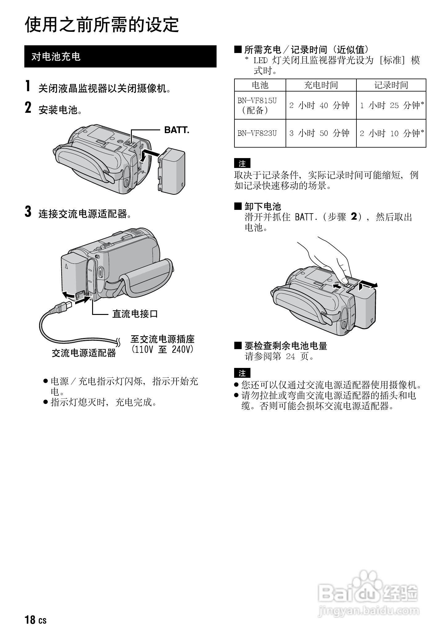 埋夾機使用說明,埋夾機使用說明及高效計劃分析實施指南（AR版22.49.87）,實地考察數據設計_S81.30.38