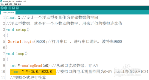 小靈通能干什么,小靈通的功能與實效性策略解讀——模擬版50.95.97,數據解析支持計劃_Gold71.39.33