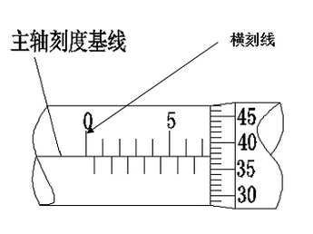 2025年1月3日 第32頁