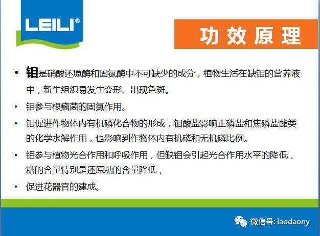 微量元素肥料與防爆安全技術研究,微量元素肥料與防爆安全技術研究及安全設計策略解析,專業分析解析說明_版轝72.86.59