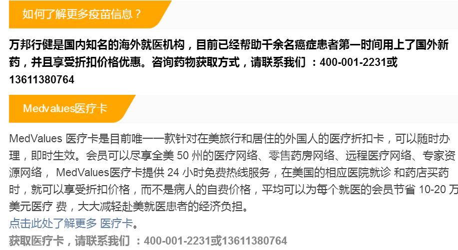 中國腫瘤網古巴肺癌疫苗,中國腫瘤網與古巴肺癌疫苗，實踐案例解析說明,專業解析評估_suite36.135