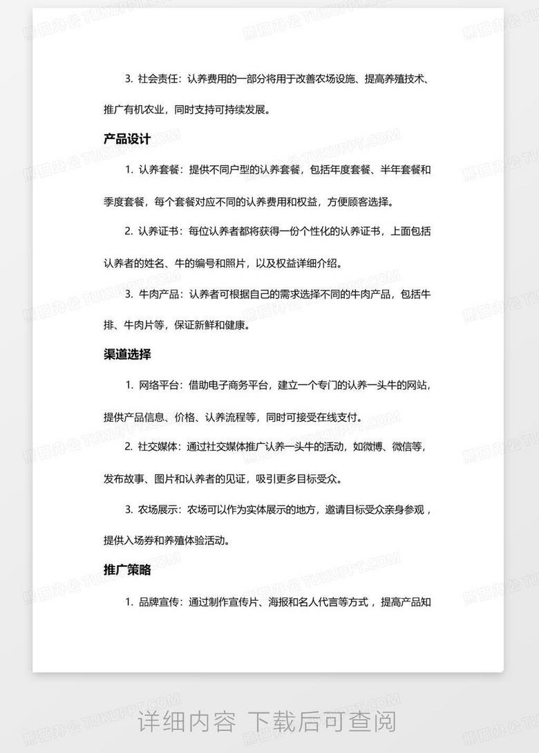 關于世界美食的論文,關于世界美食的論文，可靠設計策略執行與Chromebook的應用,系統研究解釋定義_版曹62.63.80