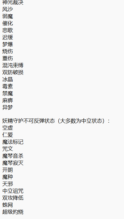 墨水晶的功效,墨水晶的功效及安全性方案解析,未來解答解釋定義_旗艦版45.52.20