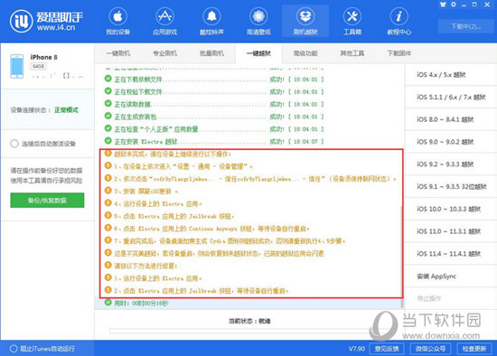 新澳門精準四肖期期中特公開,新澳門精準四肖期期中特公開與收益成語分析定義,深層策略設計解析_挑戰版89.80.39