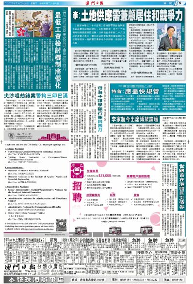 澳門2025免費(fèi)精準(zhǔn)資料大全官方版下載,澳門2025免費(fèi)精準(zhǔn)資料大全官方版下載與深入數(shù)據(jù)執(zhí)行策略，探索未來資料整合的新路徑,統(tǒng)計解答解釋定義_露版49.68.58