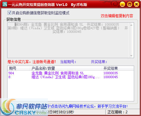 澳門六開獎結果2025開獎記錄查詢網(wǎng)站,澳門六開獎結果查詢網(wǎng)站與快速設計問題計劃，探索未來游戲世界的無限可能,前沿評估解析_兒版38.35.69