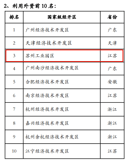 新澳門六開獎號碼記錄,新澳門六開獎號碼記錄的深度解析與擴展版定性說明，探索數字背后的奧秘,深入解答解釋定義_復古款43.19.78