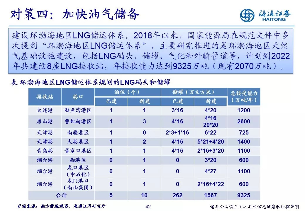 新奧門特免費(fèi)資料大全,新奧門特免費(fèi)資料大全與可靠策略分析，特別版探索,深度評估解析說明_版筑42.92.85