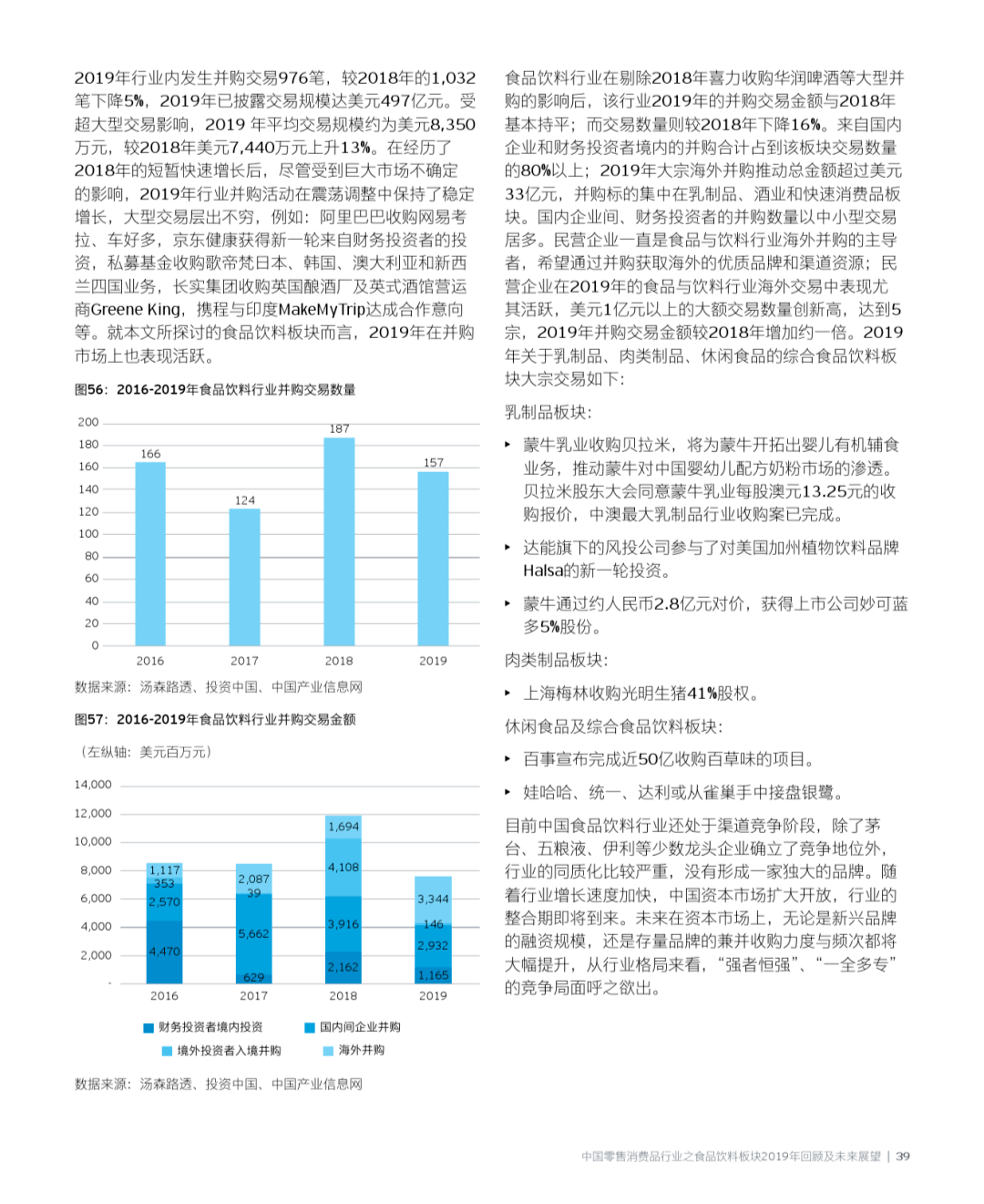 2025新澳資料大全免費,未來展望，2025新澳資料大全與數據整合策略解析特別版,精細設計解析策略_Premium33.19.15