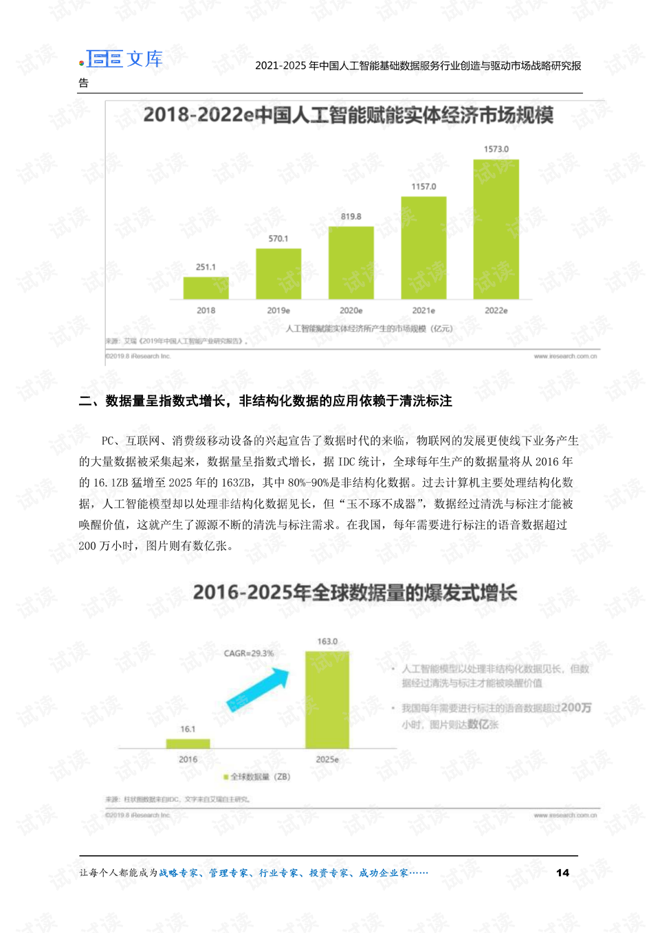 澳門六開獎結(jié)果2025開獎記錄查詢,澳門六開獎結(jié)果分析與安全評估策略探討,結(jié)構(gòu)化評估推進(jìn)_版筑83.35.42