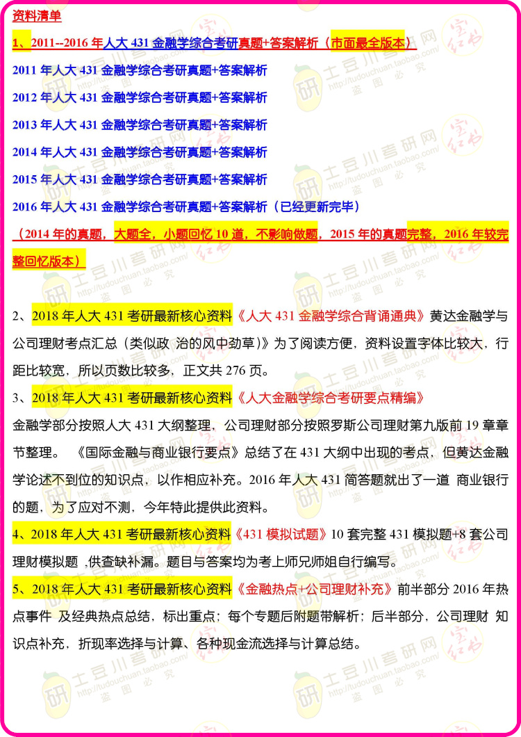 新澳門內部資料精準大全,新澳門內部資料的精準大全與實地執行考察數據解析,實地評估策略_XE版70.67.51