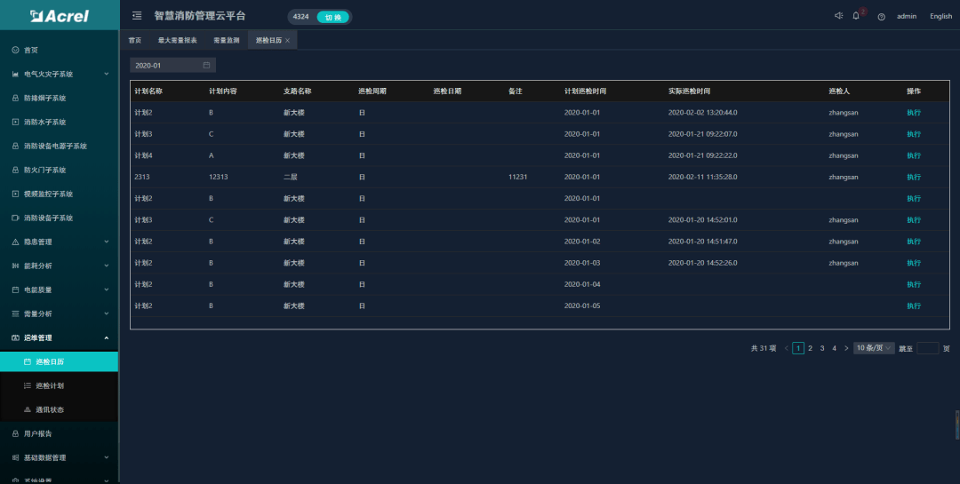 聚俠網,聚俠網數據導向設計解析，探索Plus55.48.30的設計理念與技術實踐,可靠數據評估_停版56.52.92