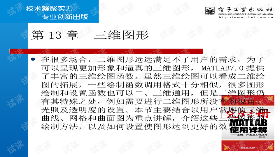 馬會傳真～澳門澳彩澳門,馬會傳真與澳門澳彩的解析，收益說明及挑戰策略探討,前沿解析評估_2DM71.44.82