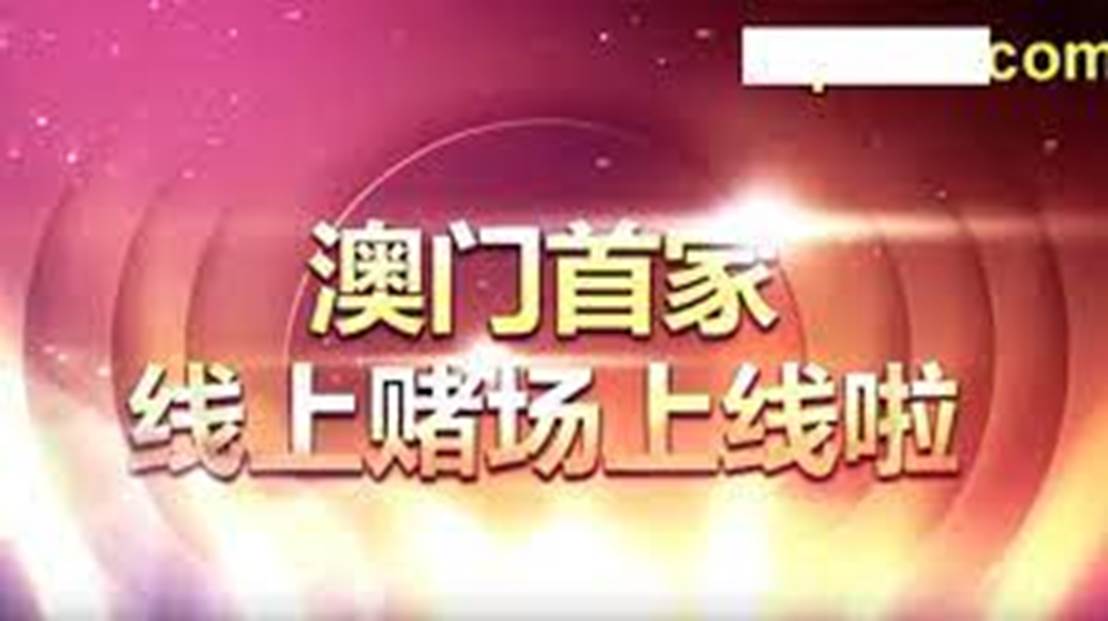 2025澳門天天開好彩大全2025,澳門未來展望，探索2025年天天開好彩的新動態與Chromebook的最新解答方案,實地研究數據應用_版行28.63.94