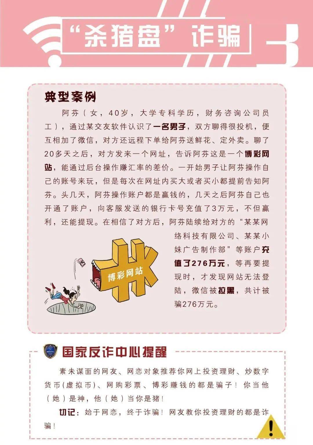 今晚一定出最準的生肖,今晚一定出最準的生肖——經典解析說明,實地考察數據執行_制版35.13.32