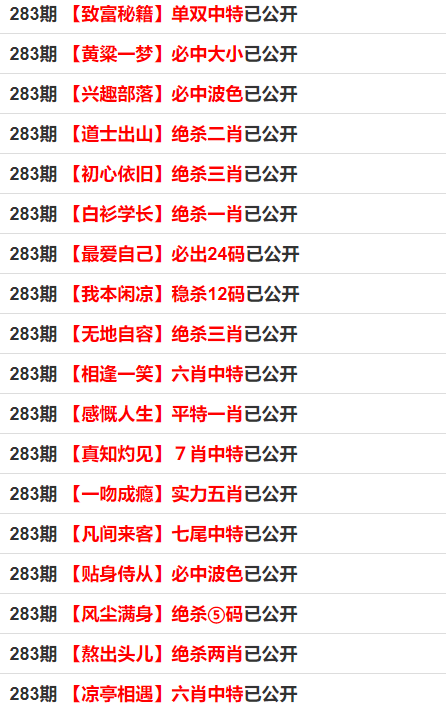 一碼一肖100準確使用方法,一碼一肖，揭秘準確使用方法和實地驗證策略,持久方案設計_3D88.74.54