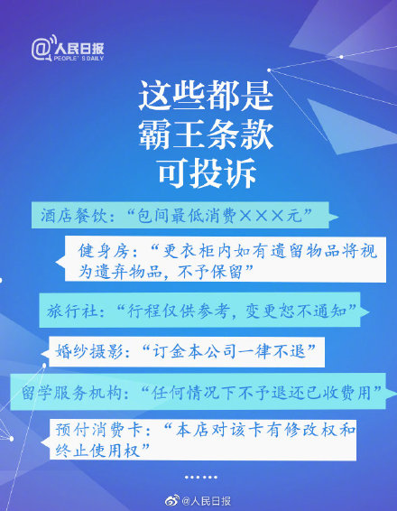 2024澳門全面免費指南,澳門全面免費指南，深度解析與定義,可靠研究解釋定義_投版41.69.47