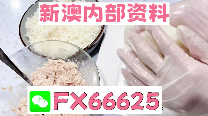 新澳資彩長期免費(fèi)資料,新澳資彩長期免費(fèi)資料與專業(yè)評估解析——進(jìn)階款23.14.42的全面解讀,科技術(shù)語評估說明_Executive24.60.35