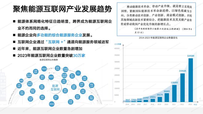 2024年澳門今晚開什么碼,未來展望解析說明，聚焦澳門未來的發展藍圖,快捷問題計劃設計_MP43.82.41