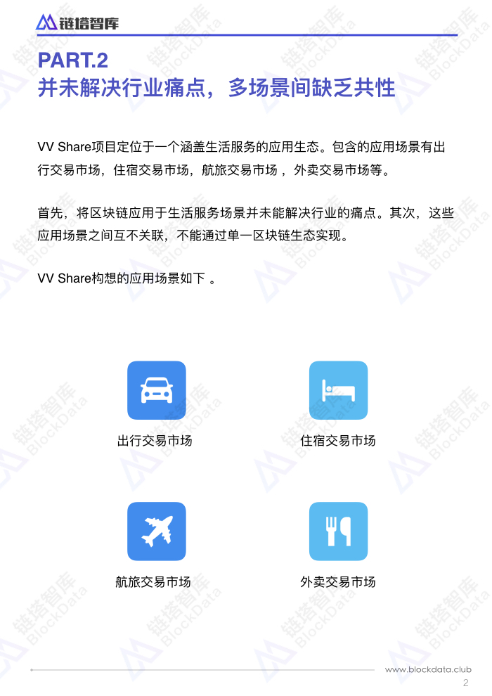 新奧特,新奧特與連貫方法評估，探索未知世界的奧秘與評估體系,數據分析驅動決策_更版23.34.49